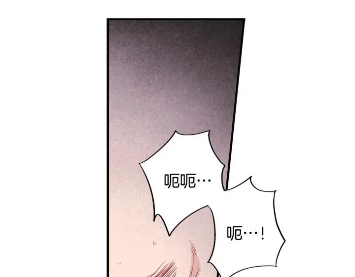 第50话 痛苦的梦33