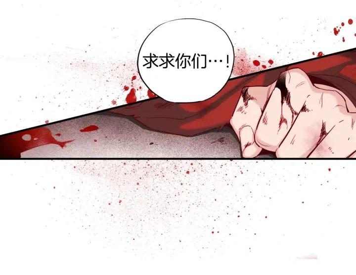 第50话 痛苦的梦46