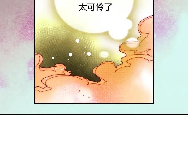第50话 痛苦的梦48