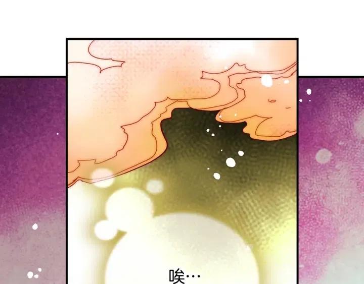 第50话 痛苦的梦51