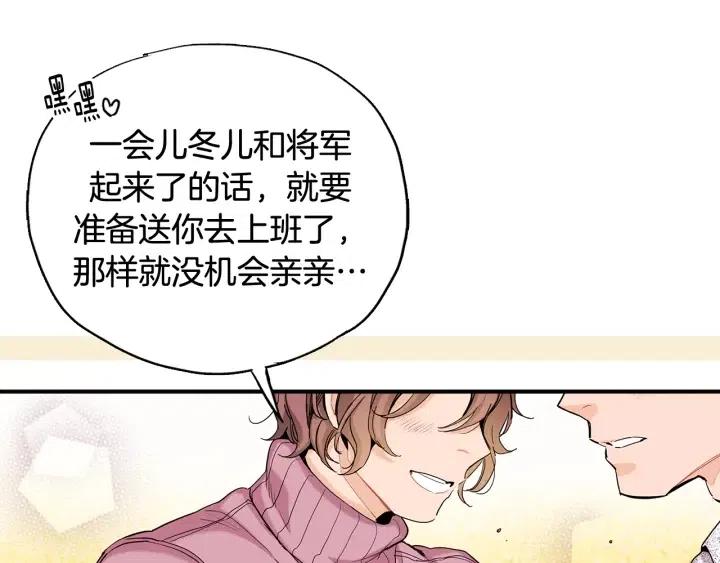 第50话 痛苦的梦77
