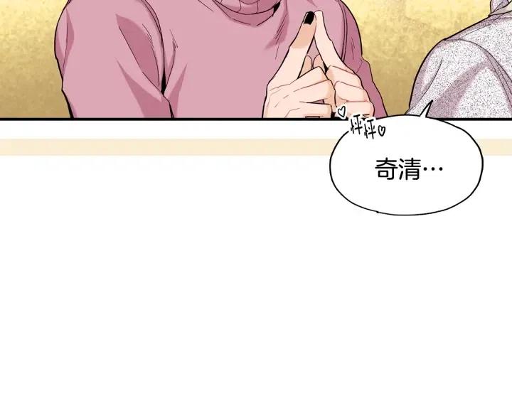 第50话 痛苦的梦78