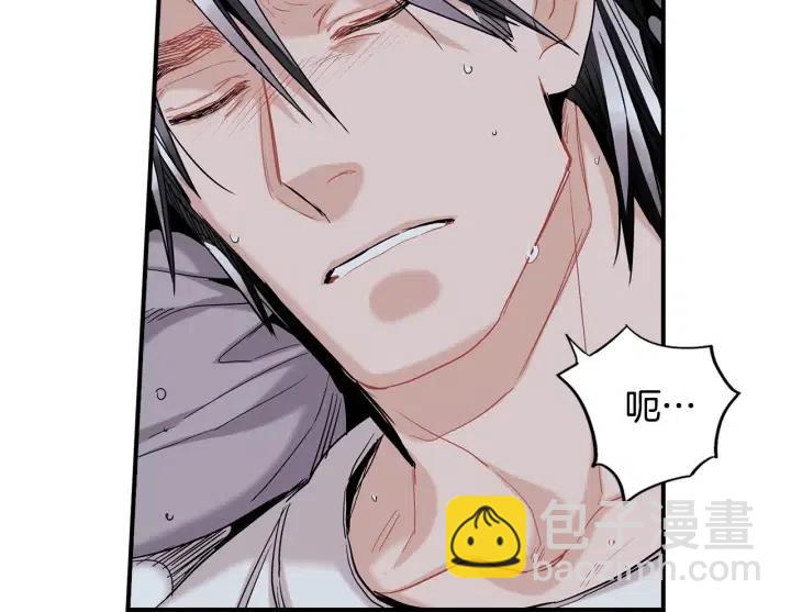 第50话 痛苦的梦8