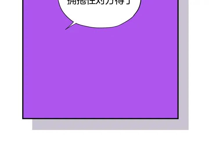第50话 痛苦的梦80