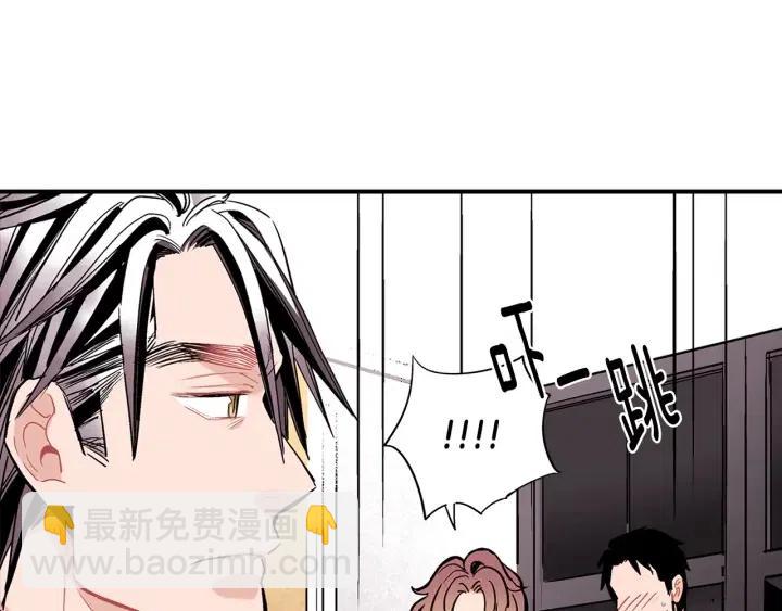 第50话 痛苦的梦81