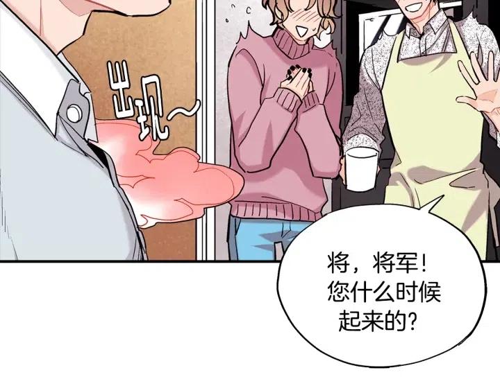 第50话 痛苦的梦82