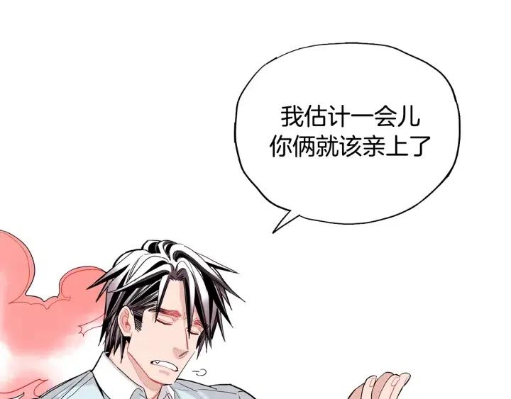 第50话 痛苦的梦83