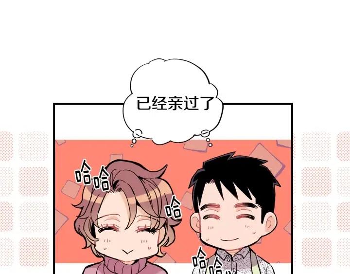 第50话 痛苦的梦85