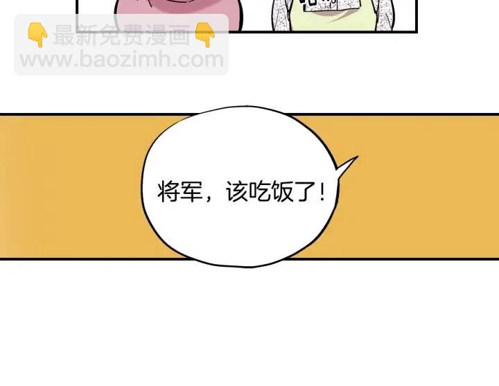 第50话 痛苦的梦86