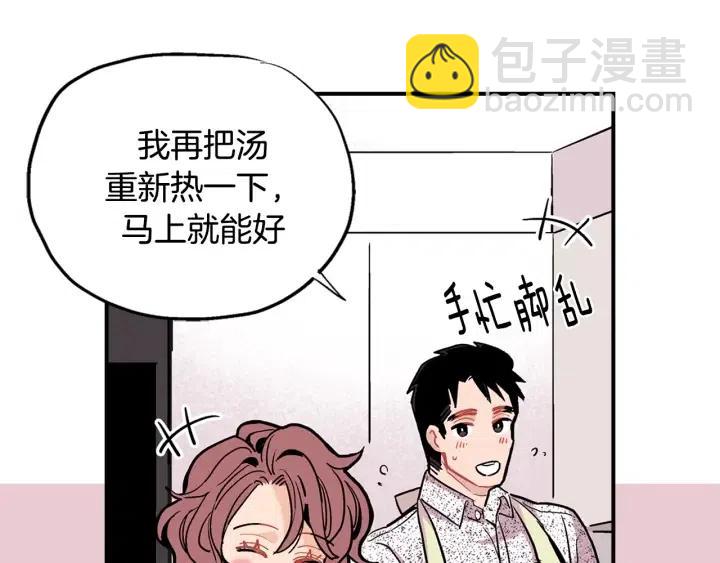 第50话 痛苦的梦87