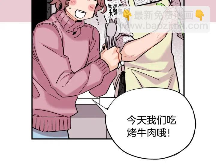 第50话 痛苦的梦88