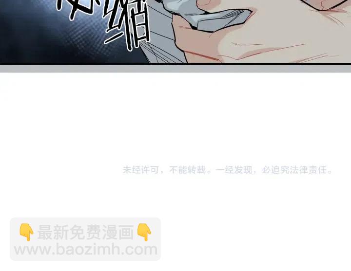 第50话 痛苦的梦96