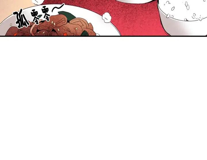 第51话 我的梦里有你10