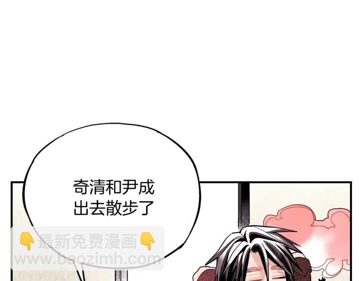 第51话 我的梦里有你17
