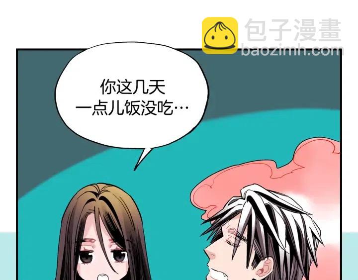 第51话 我的梦里有你19