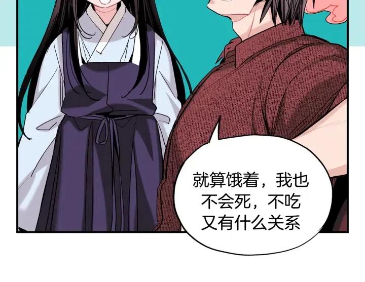 第51话 我的梦里有你20