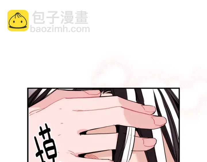 第51话 我的梦里有你21