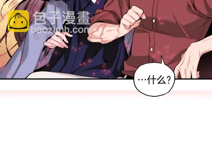 第51话 我的梦里有你26