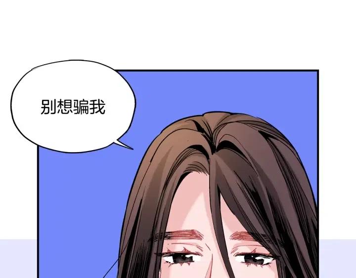 第51话 我的梦里有你27