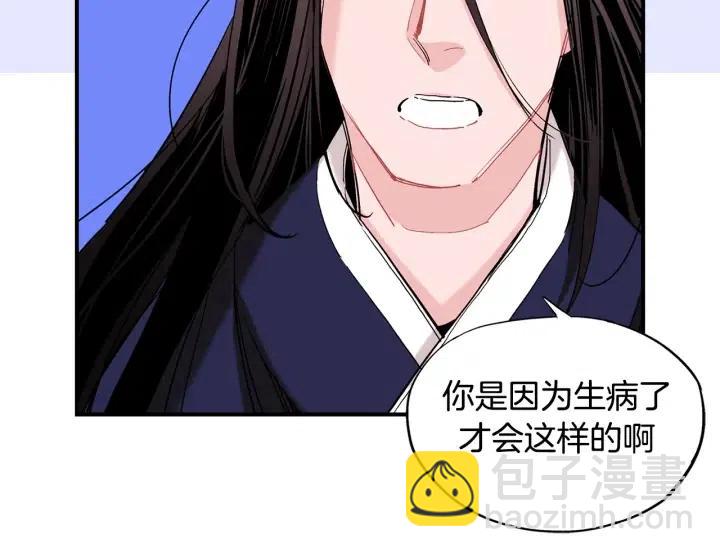 第51话 我的梦里有你28