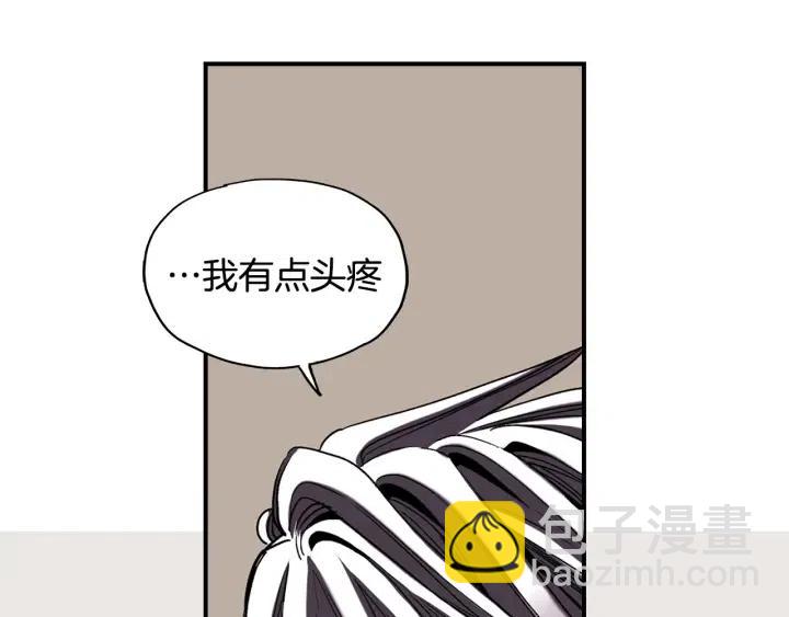 第51话 我的梦里有你29