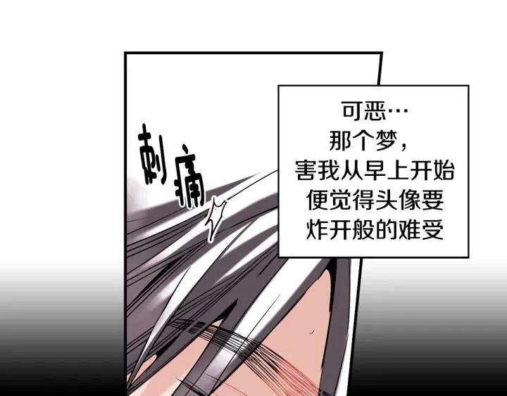第51话 我的梦里有你3