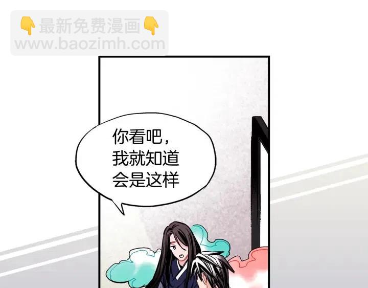 第51话 我的梦里有你31