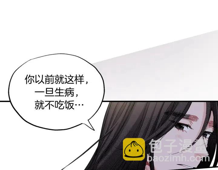 第51话 我的梦里有你33