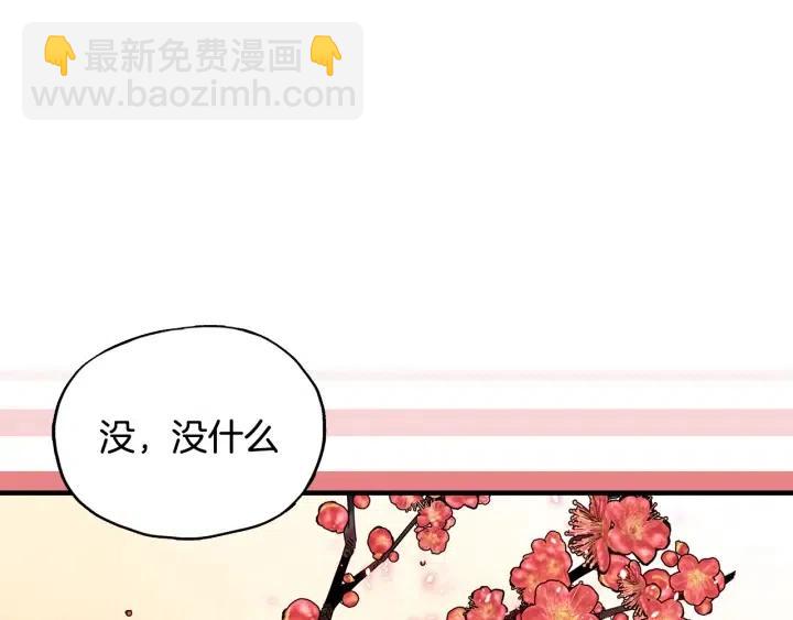 第51话 我的梦里有你35