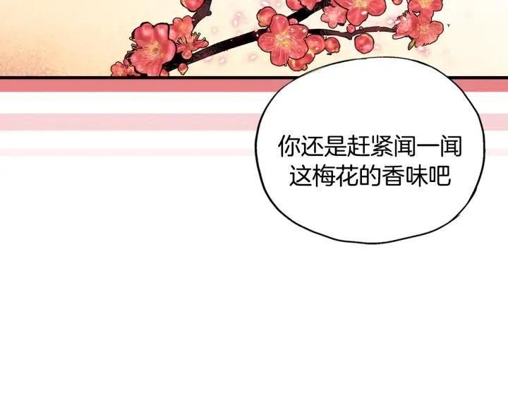 第51话 我的梦里有你36