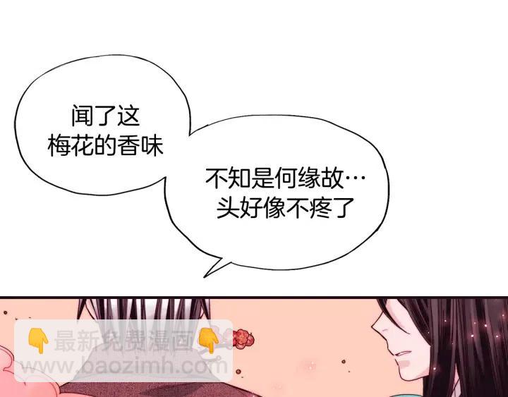 第51话 我的梦里有你41