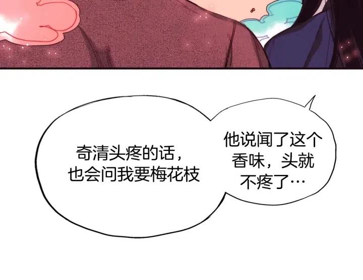 第51话 我的梦里有你42