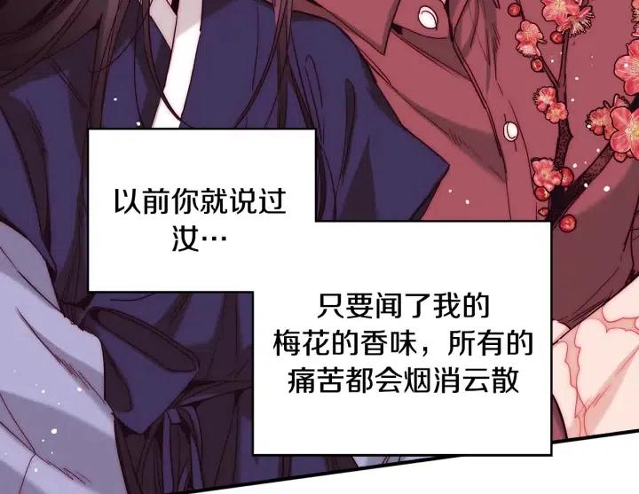 第51话 我的梦里有你46