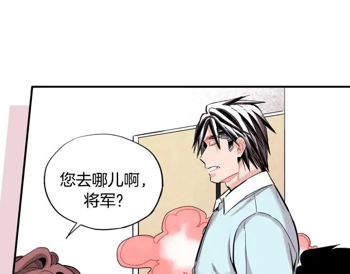 第51话 我的梦里有你5