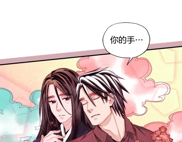 第51话 我的梦里有你55
