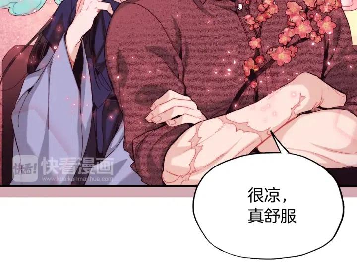 第51话 我的梦里有你56
