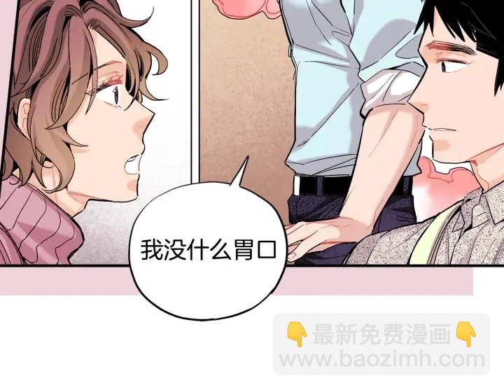 第51话 我的梦里有你6