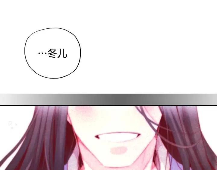 第51话 我的梦里有你61