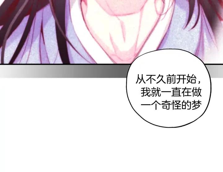 第51话 我的梦里有你62