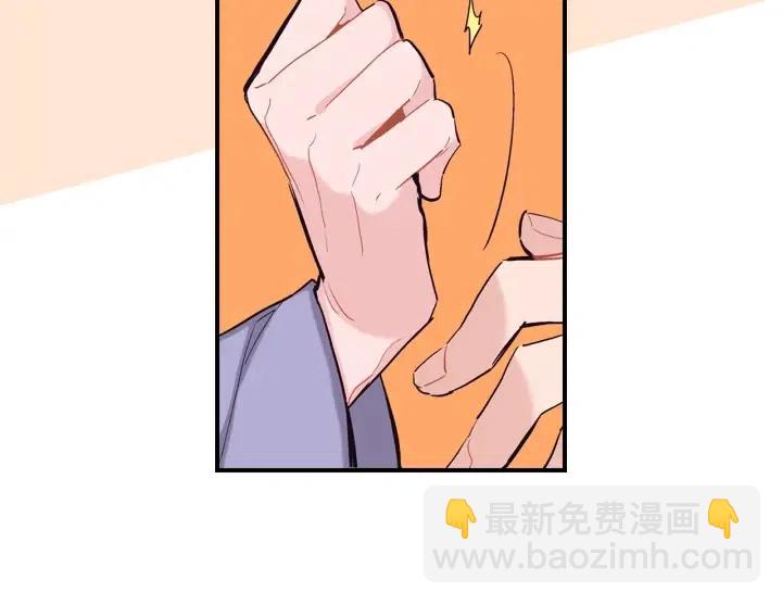 第51话 我的梦里有你68