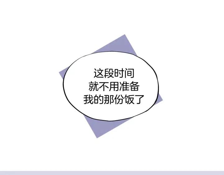 第51话 我的梦里有你7