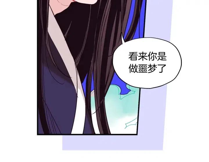 第51话 我的梦里有你70