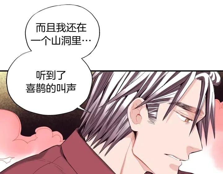 第51话 我的梦里有你73