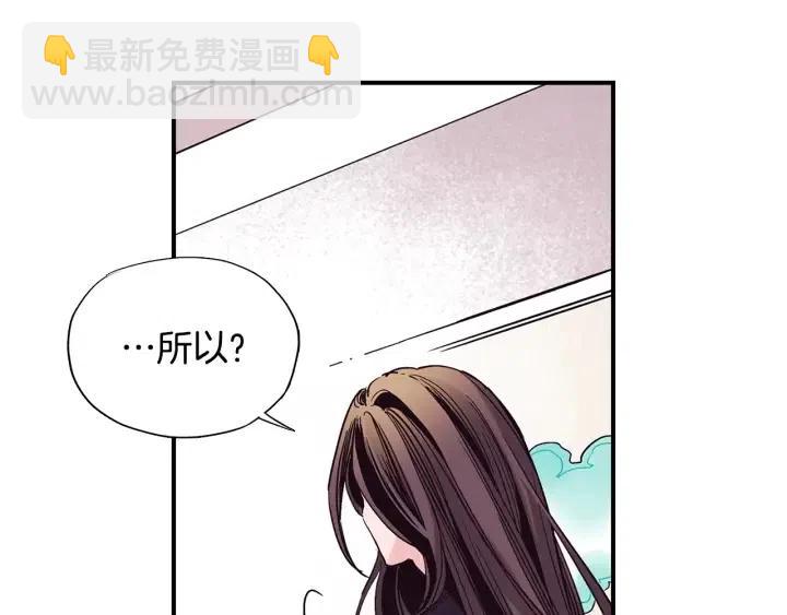 第51话 我的梦里有你75