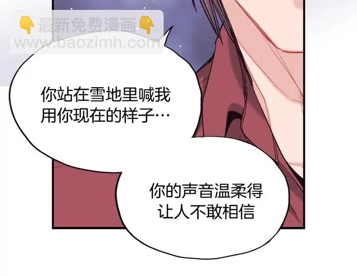 第51话 我的梦里有你78