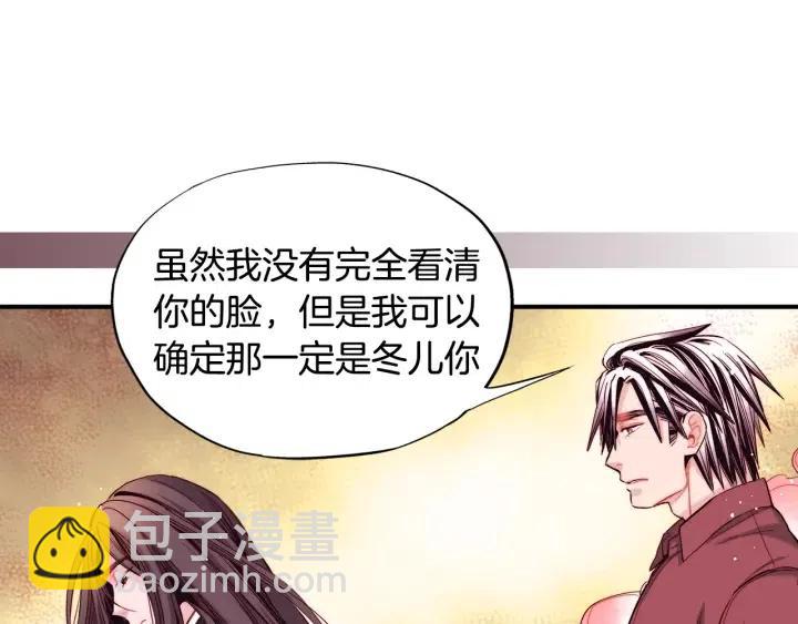 第51话 我的梦里有你81