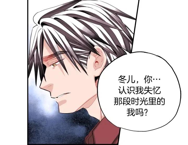 第51话 我的梦里有你84