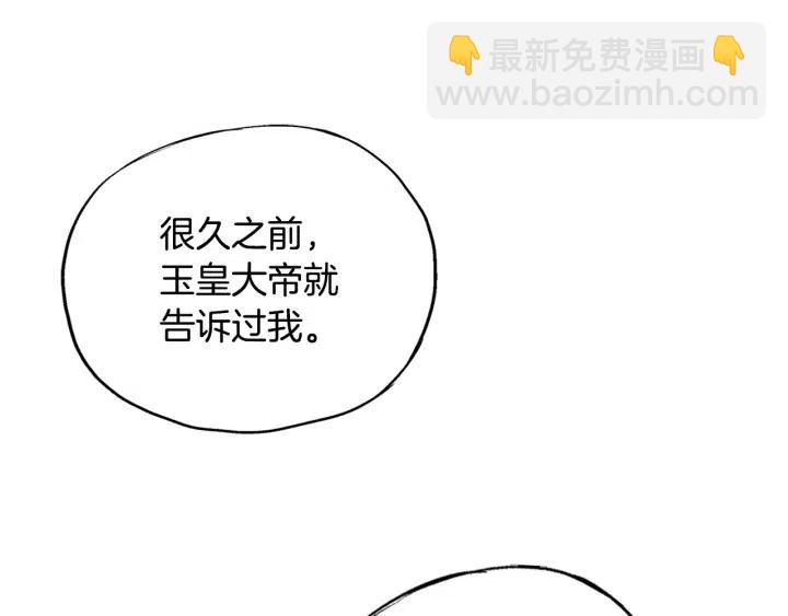 第51话 我的梦里有你85