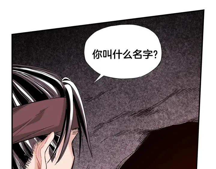 第51话 我的梦里有你89