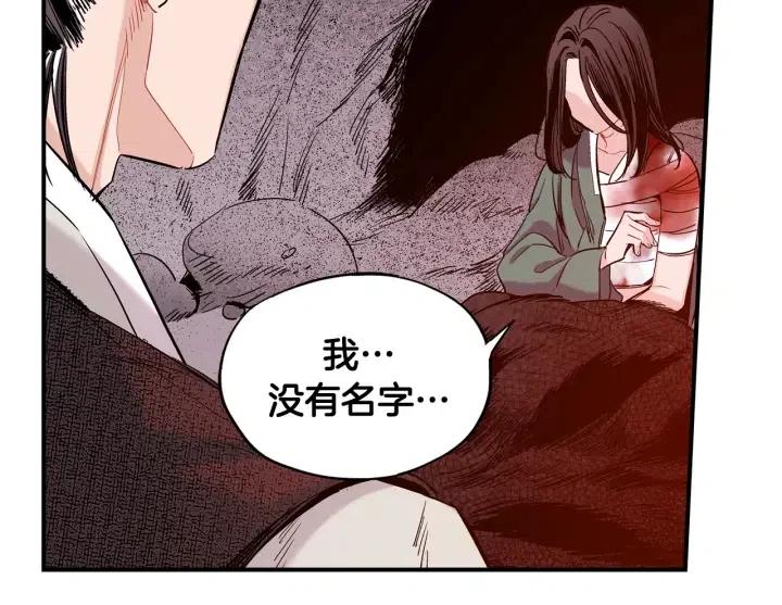 第51话 我的梦里有你90